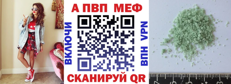 Alpha-PVP СК  даркнет сайт  ОМГ ОМГ ССЫЛКА  Воткинск 