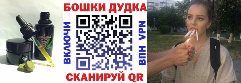 Cannafood марихуана  даркнет сайт  Воткинск 