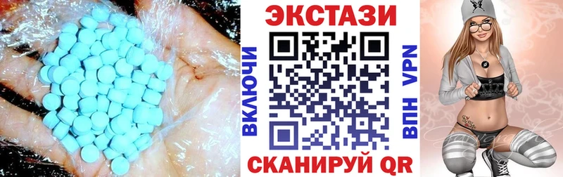 Ecstasy 250 мг Воткинск