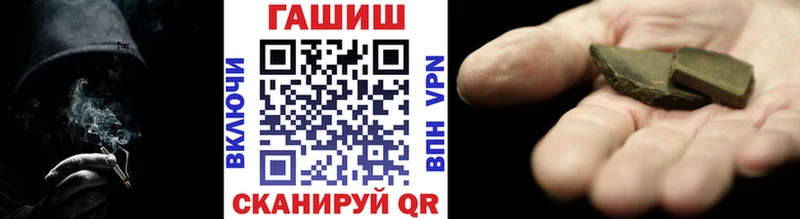 Гашиш хэш  Воткинск 