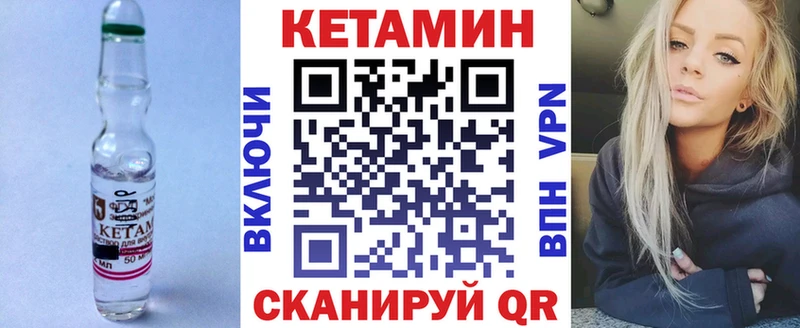 КЕТАМИН ketamine  Воткинск 