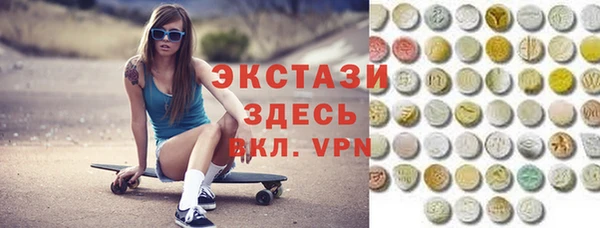 соль курить ск Слюдянка