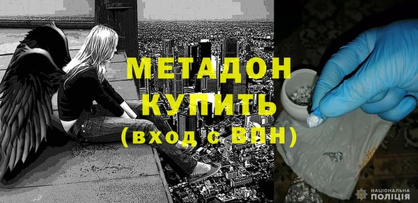 эйфоретик Белокуриха