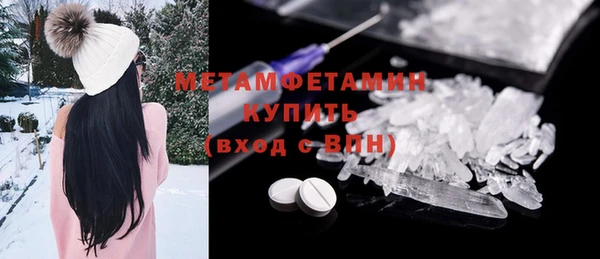 кристаллы Беломорск