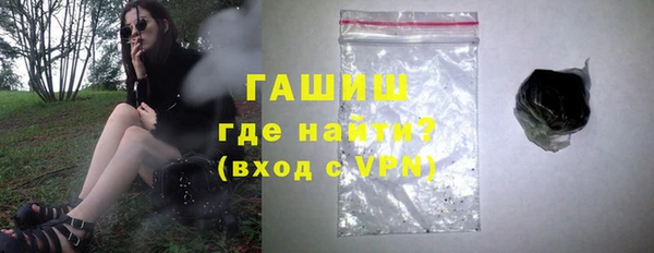 эйфоретик Белокуриха