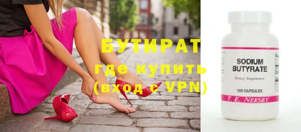 спайс Снежногорск