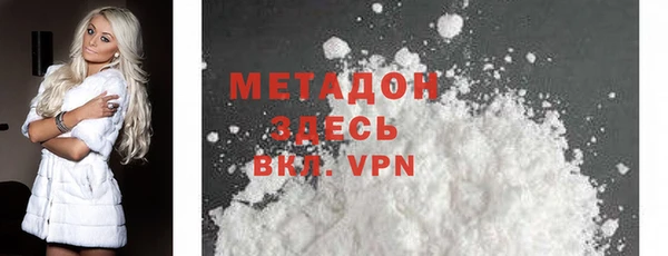 кристаллы Беломорск
