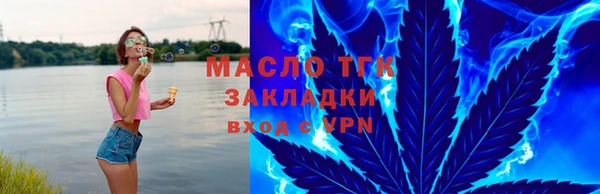 кристаллы Беломорск