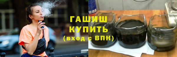 эйфоретик Белокуриха