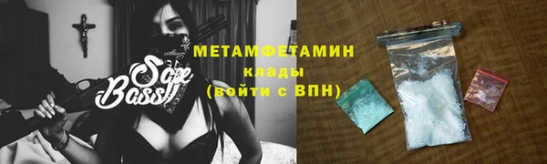 эйфоретик Белокуриха