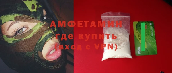 кристаллы Беломорск