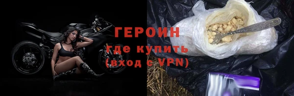кристаллы Беломорск