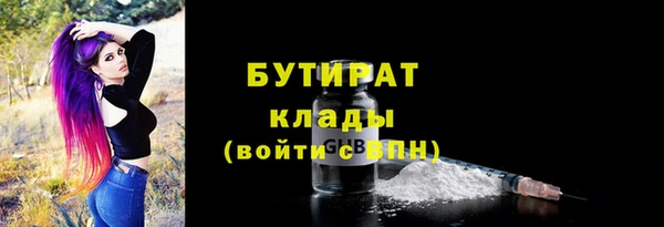 эйфоретик Белокуриха