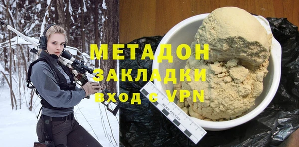 эйфоретик Белокуриха