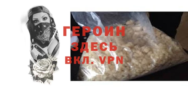 кристаллы Беломорск