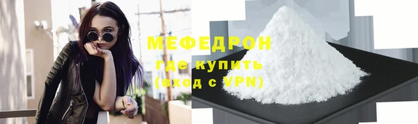 эйфоретик Белокуриха
