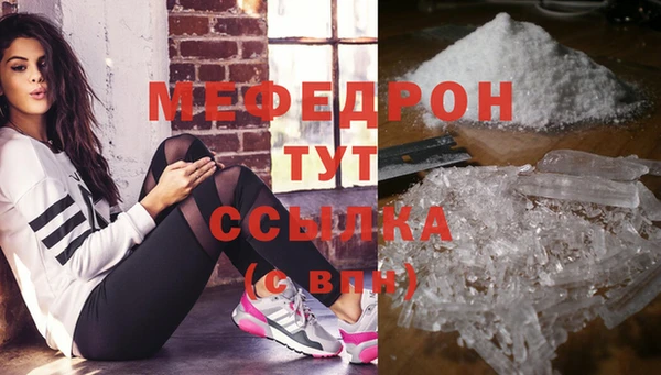 кристаллы Беломорск