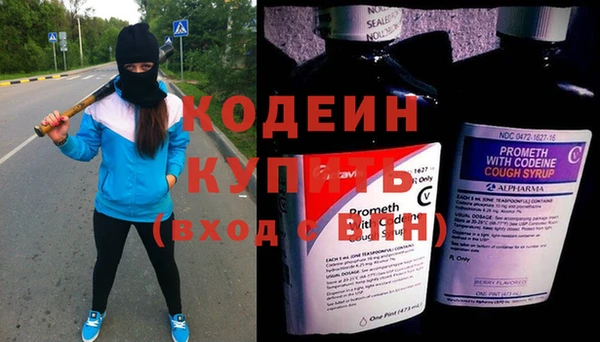 кристаллы Беломорск