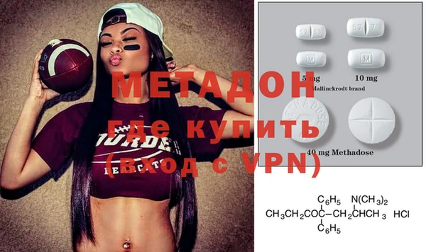 кристаллы Беломорск
