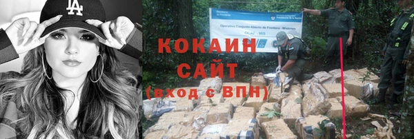 кристаллы Беломорск
