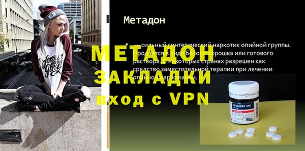 эйфоретик Белокуриха