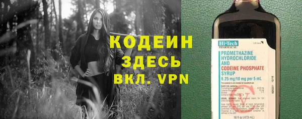 кристаллы Беломорск