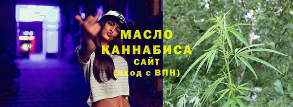 эйфоретик Белокуриха