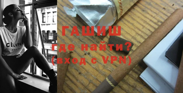 эйфоретик Белокуриха