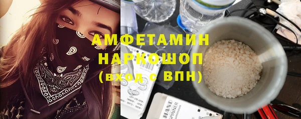 кристаллы Беломорск