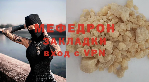 эйфоретик Белокуриха