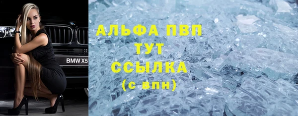 кристаллы Беломорск
