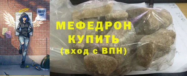 прущая мука Белоозёрский