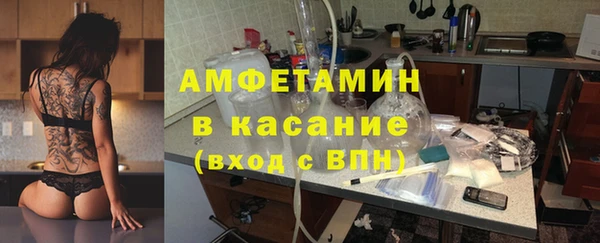 эйфоретик Белокуриха