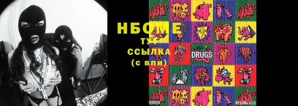 эйфоретик Белокуриха