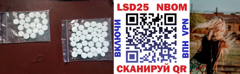 Лсд 25 экстази ecstasy  сайты даркнета состав  Воткинск  MEGA онион 