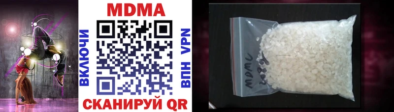 купить наркотики цена  Воткинск  MDMA Molly 