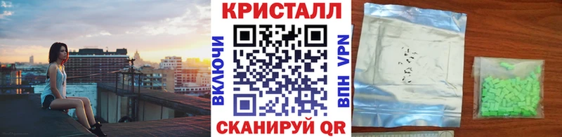blacksprut сайт  Воткинск  МЕТАМФЕТАМИН витя 