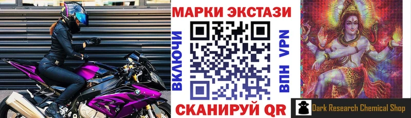 Марки NBOMe 1,8мг  блэк спрут рабочий сайт  Воткинск 