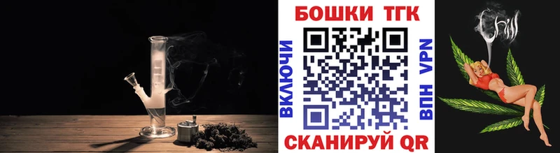 mega зеркало Воткинск Бошки Шишки VHQ где найти